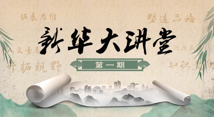 pg电子游戏大讲堂（第一期）