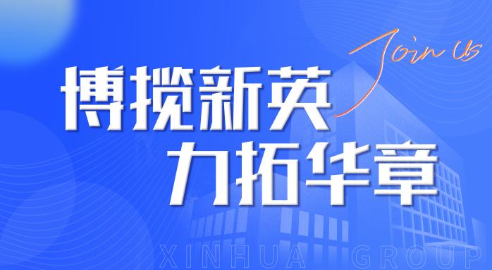 pg电子游戏集团2022年春季招聘会