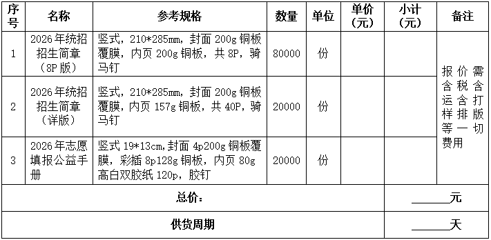 18号公告图片.png