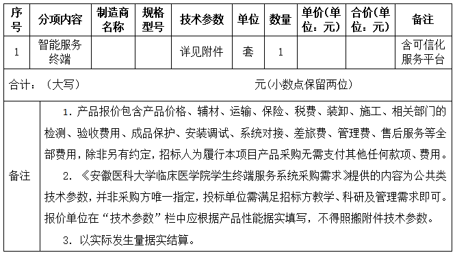 47号公告图片.png