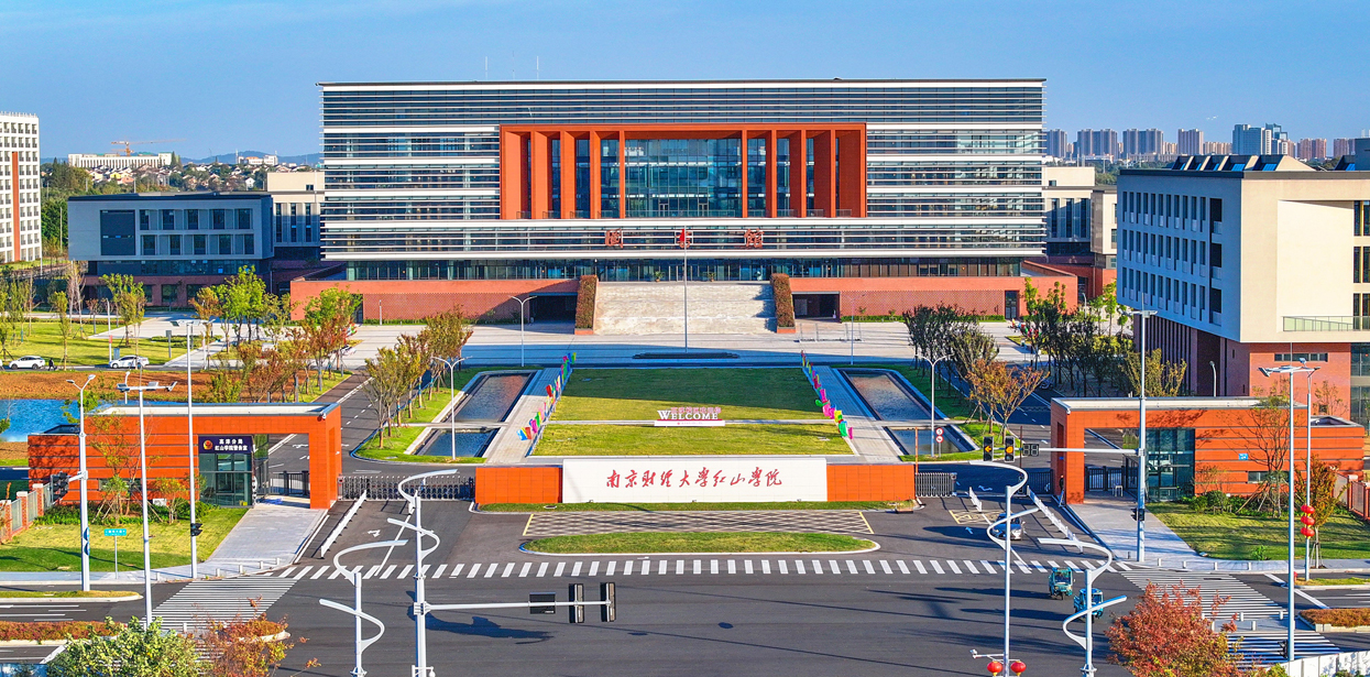 南京财经大学红山学院学子在第十二届江苏省LSCAT笔译大赛中斩获双一等奖